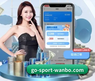 万博娱乐 APP